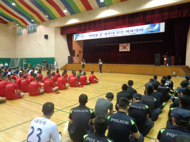 129의무경찰대 - 대정읍 군경부대 친선 체육대회