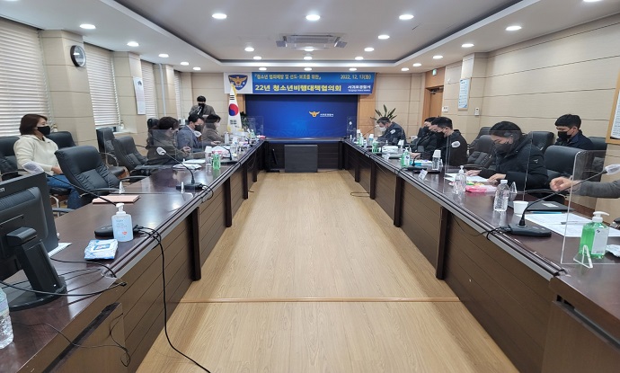 서귀포서, 하반기 청소년비행 대책협의회 개최