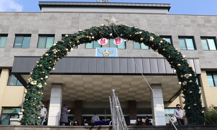 서귀포서, 성탄 트리 점등식 개최