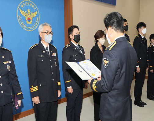 서부서, 제77주년 경찰의 날 기념식 개최
