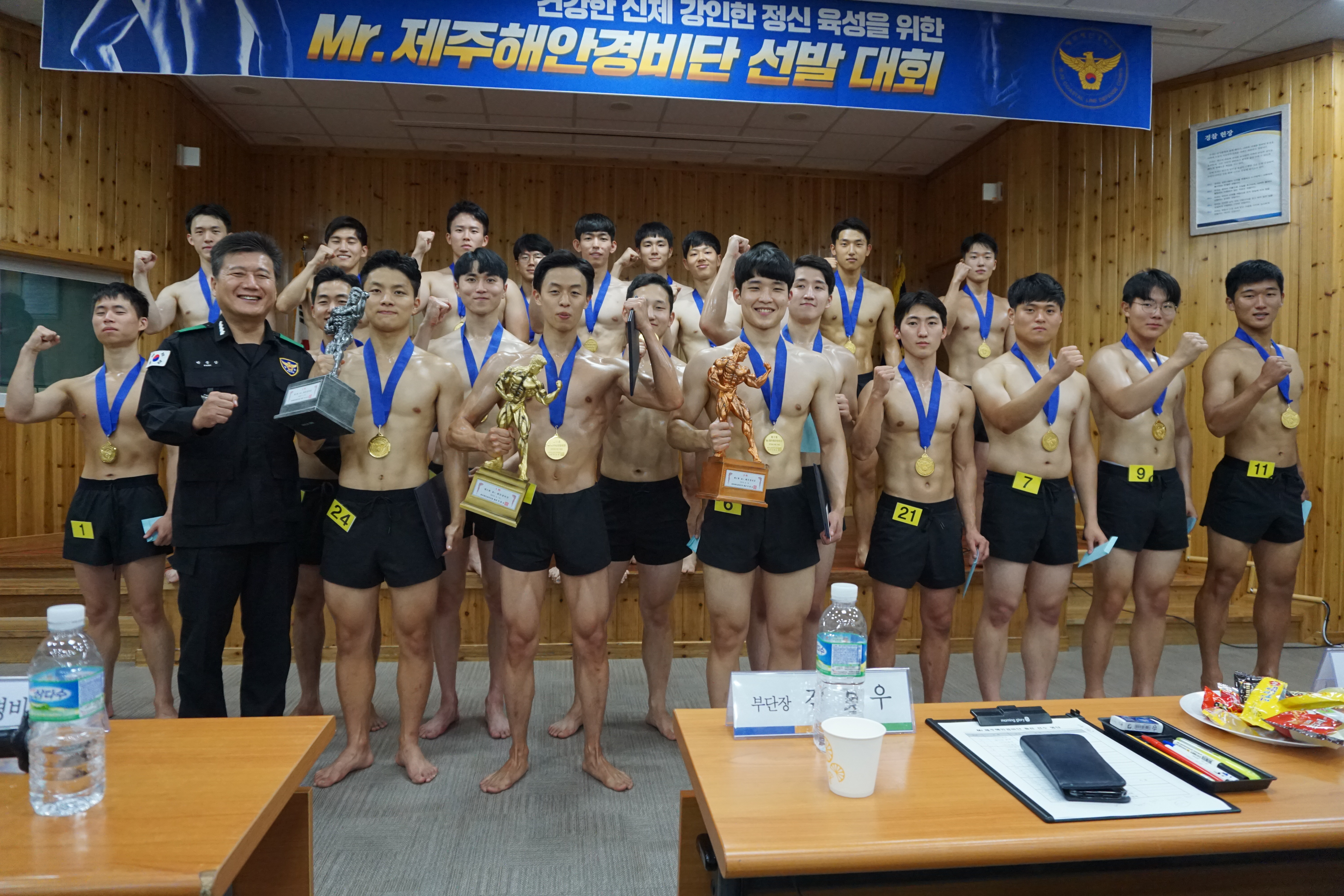 제주해안경비단“제2회 Mr. 해안경비단(보디빌더)”선발대회 개최