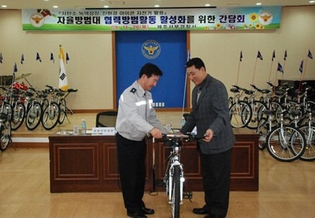 협력단체 자전거순찰 활성화를 위한 간담회 개최