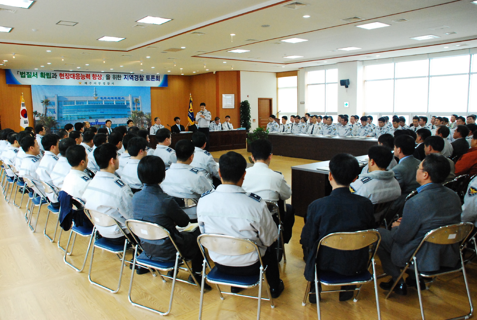 법질서 확립과 현장대응능력 향상을 위한 지역경찰 토론회 개최