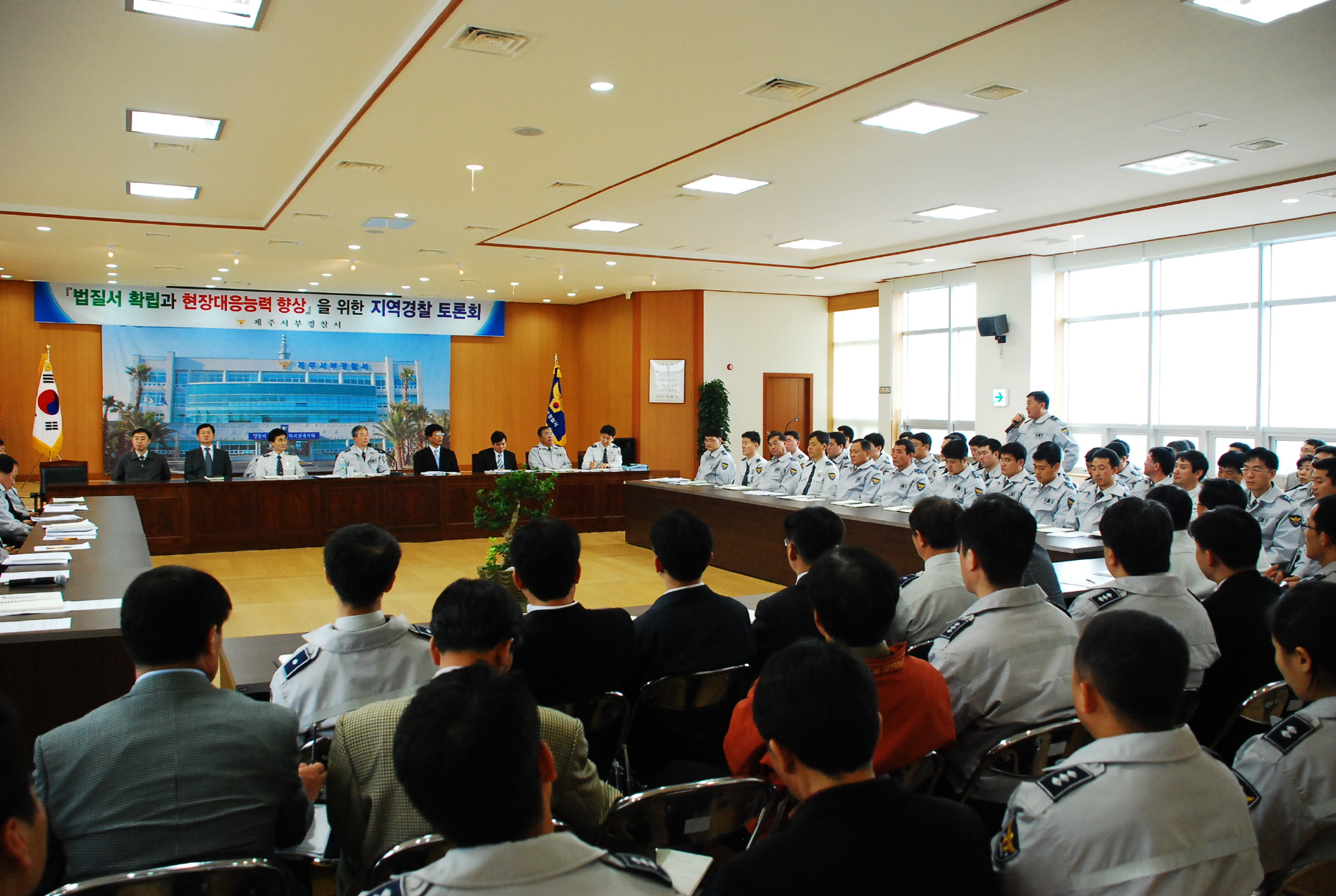 법질서 확립과 현장대응능력 향상을 위한 지역경찰 토론회 개최