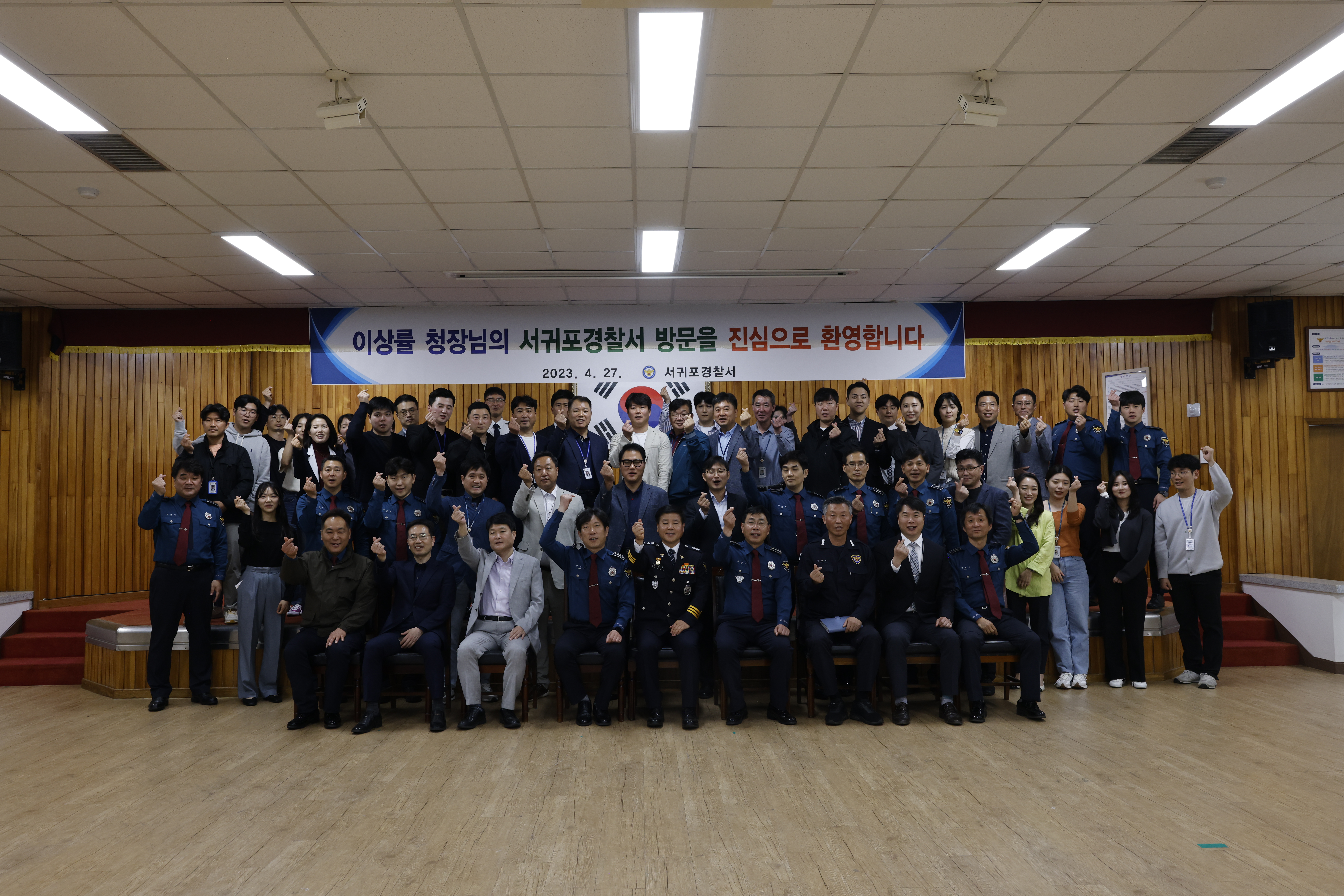 제주청, 서귀포경찰서 현장 방문 격려