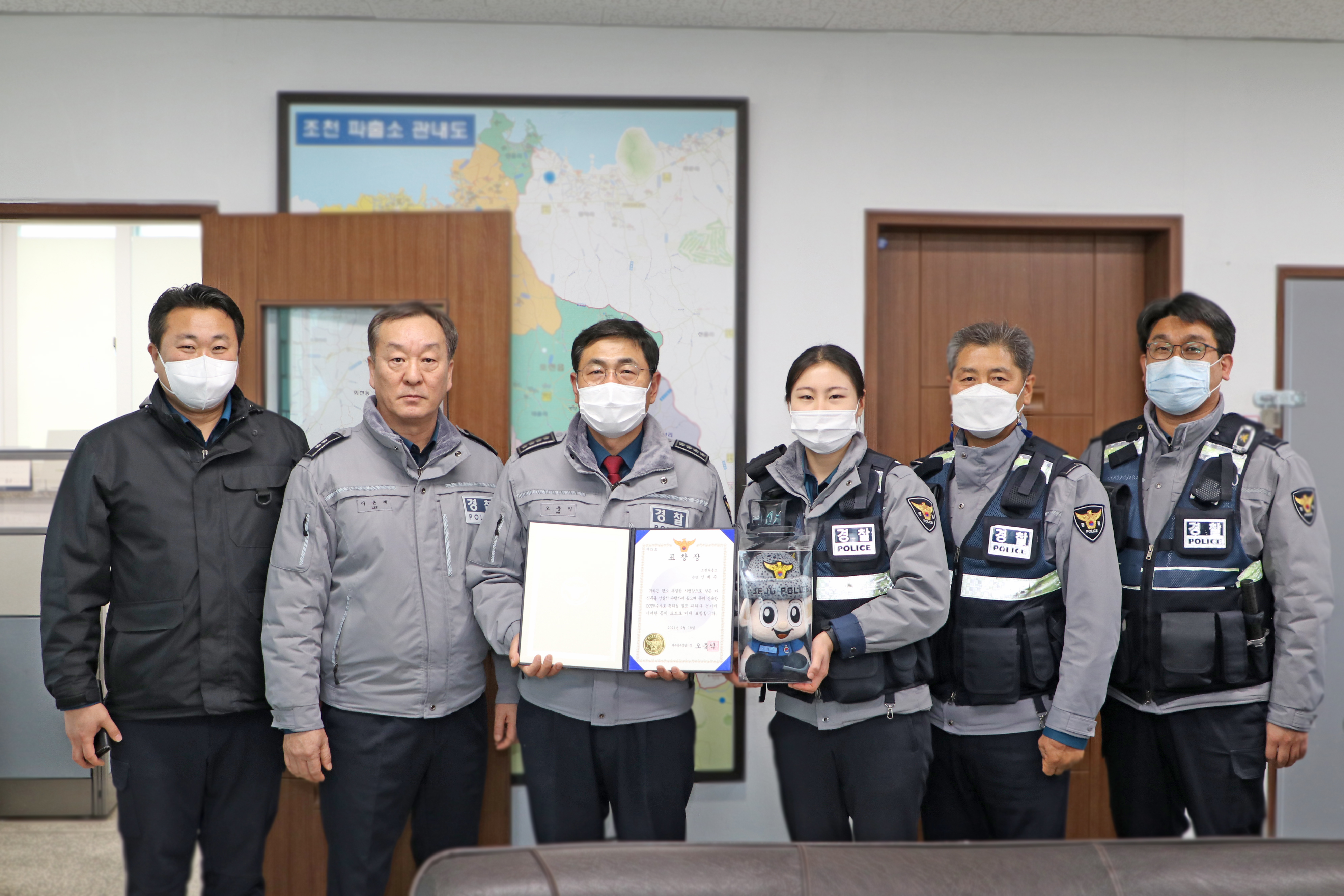 동부서, 지역경찰 우수사례 유공 경찰관 표창 수여