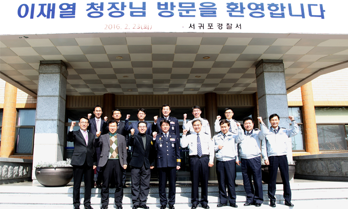 서귀포경찰서 치안현장 방문