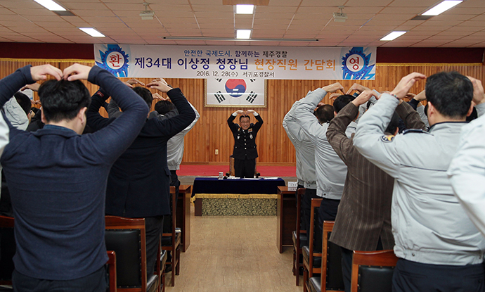 이상정 청장, 서귀포경찰서 치안현장 방문 