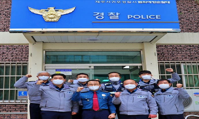 서귀포서, 지역경찰관서(중문·대신·범죄예방팀) 치안현장 방문 격려