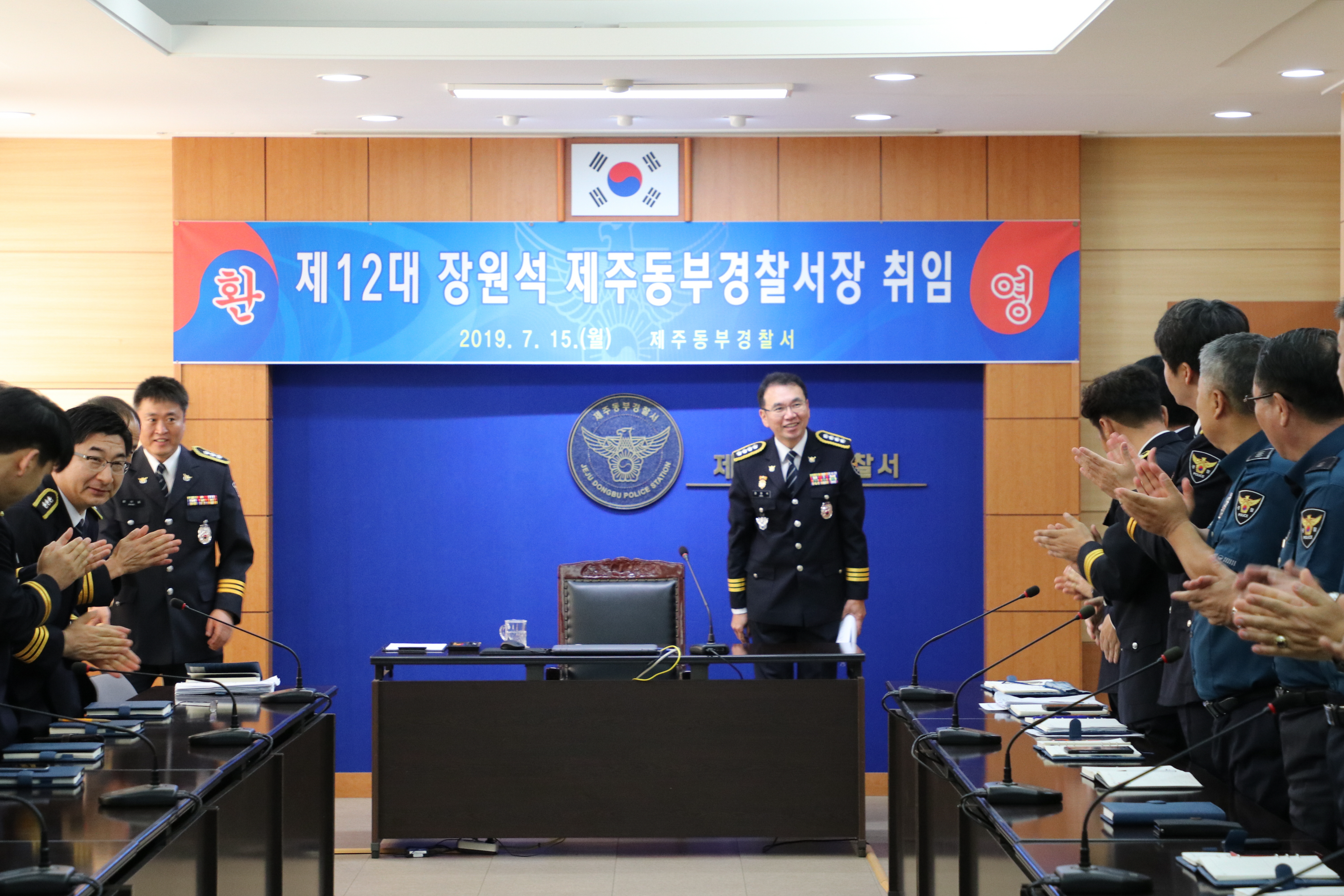 동부서, 제12대 장원석 동부경찰서장 취임 및 직원과의 첫만남