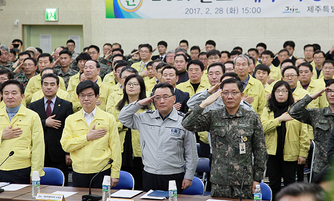지방청, 2017년도 통합방위협의회 참석