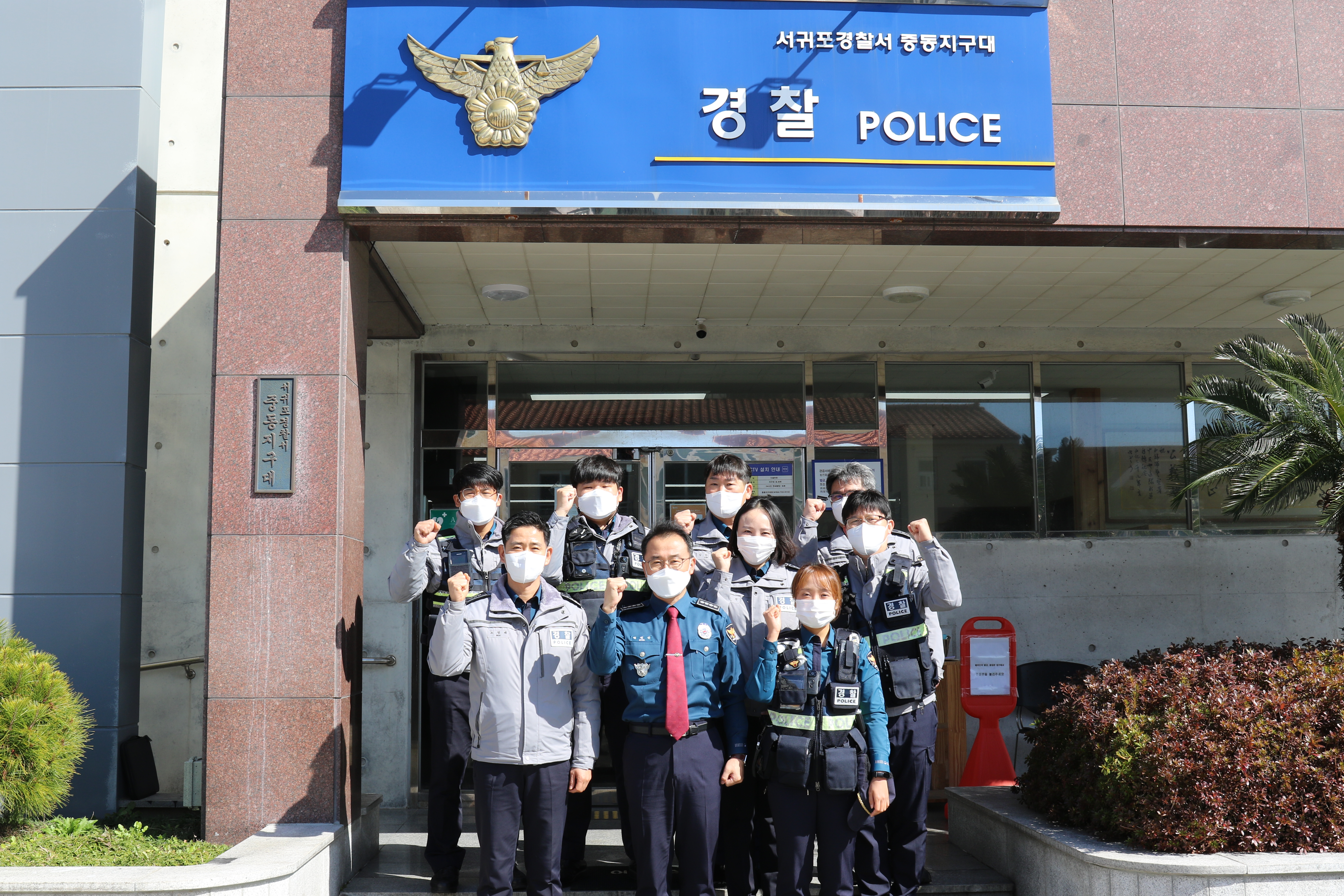 서귀포서, 지역경찰관서(중동,효돈) 치안현장 방문 격려