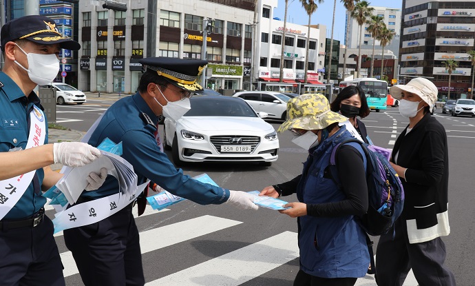 서귀포서, 사회적 약자 보호 거리 홍보 캠페인 전개