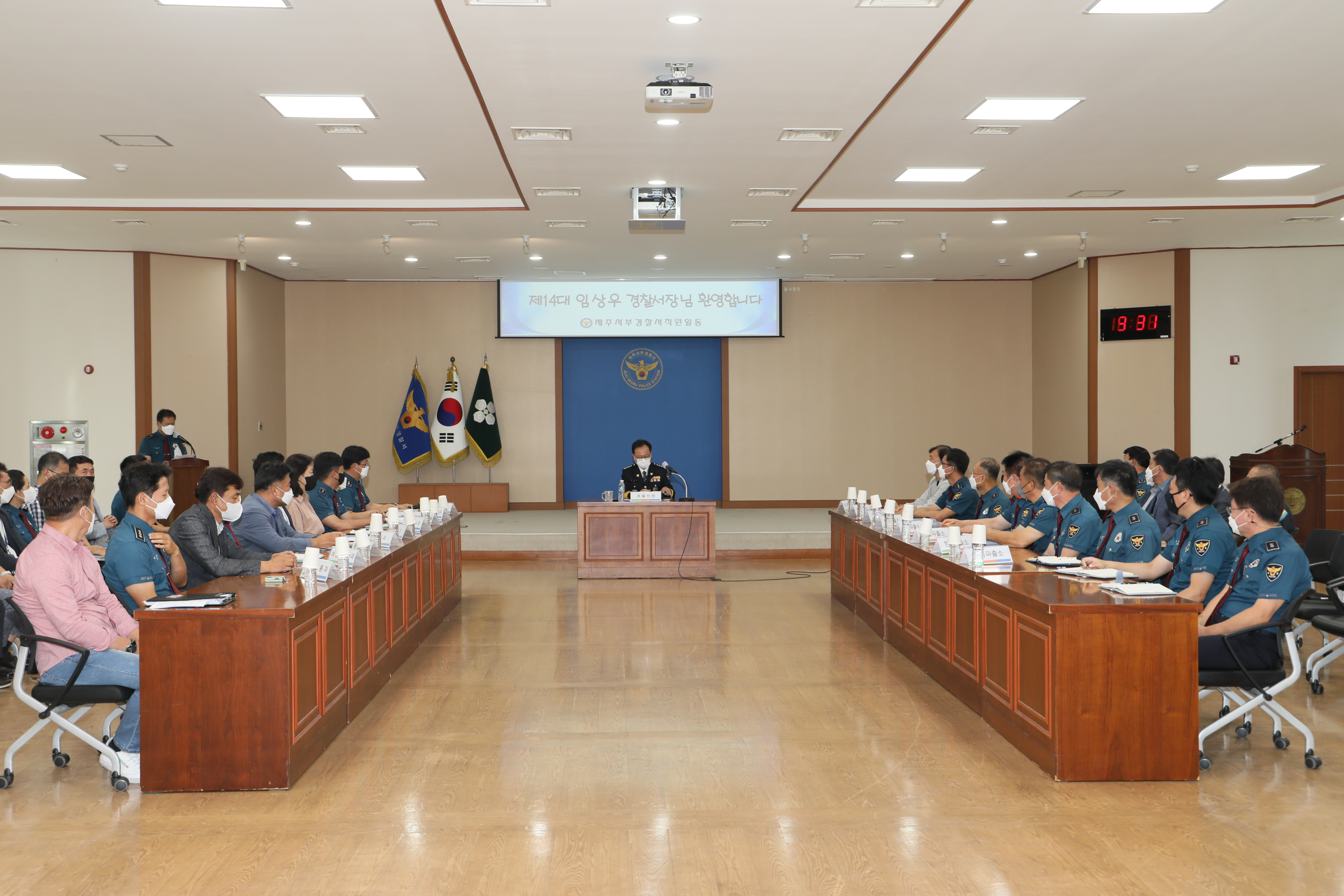 서부서, 제14대 제주서부경찰서장 취임간담회 개최