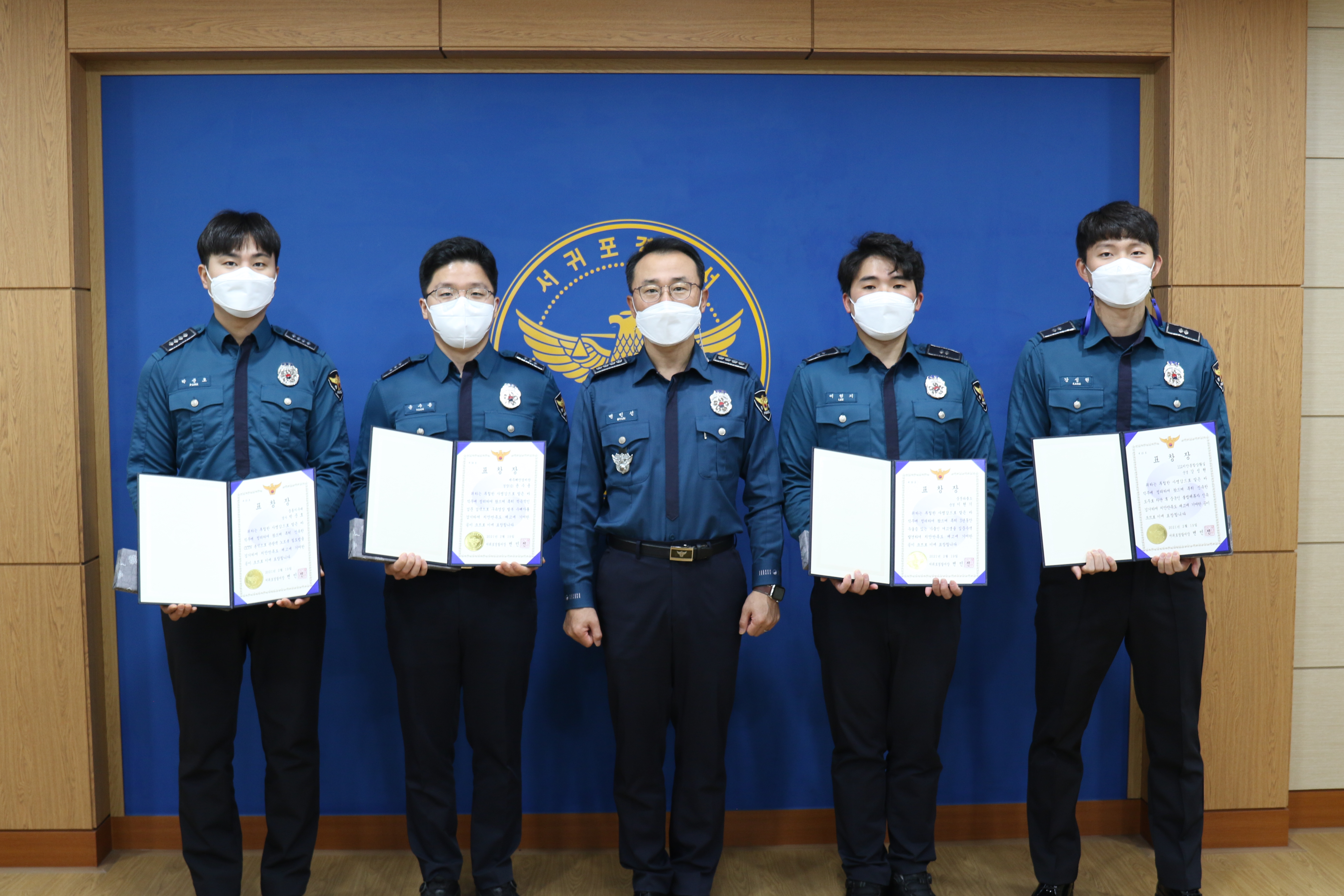 서귀포서, 지역경찰 우수사례 유공 경찰관 표창 수여