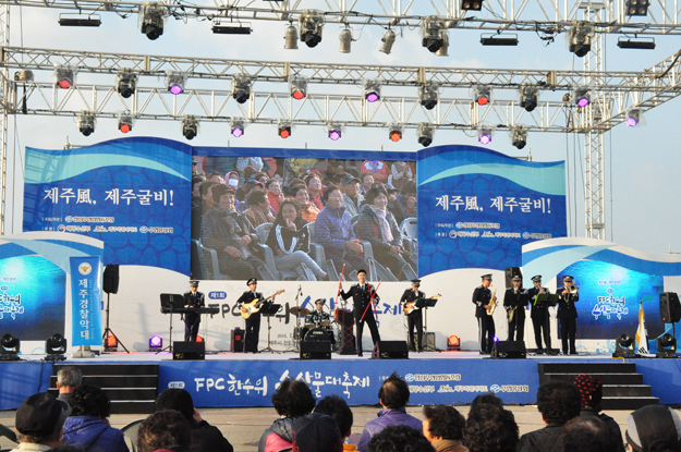 경찰악대,「제1회 FPC한수위 수산물대축제」 축하공연 