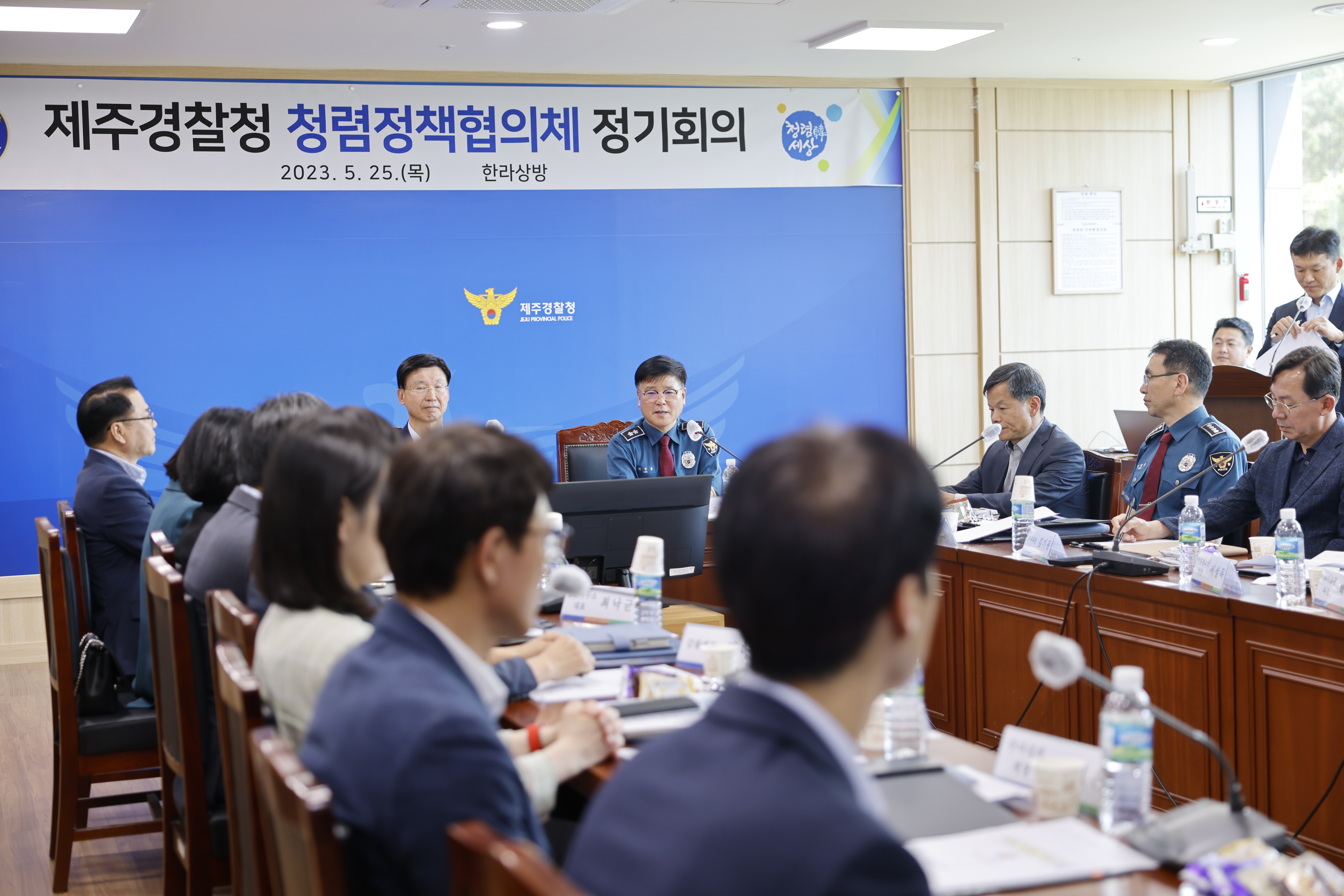 제주청, 청렴정책협의체 정기회의 개최