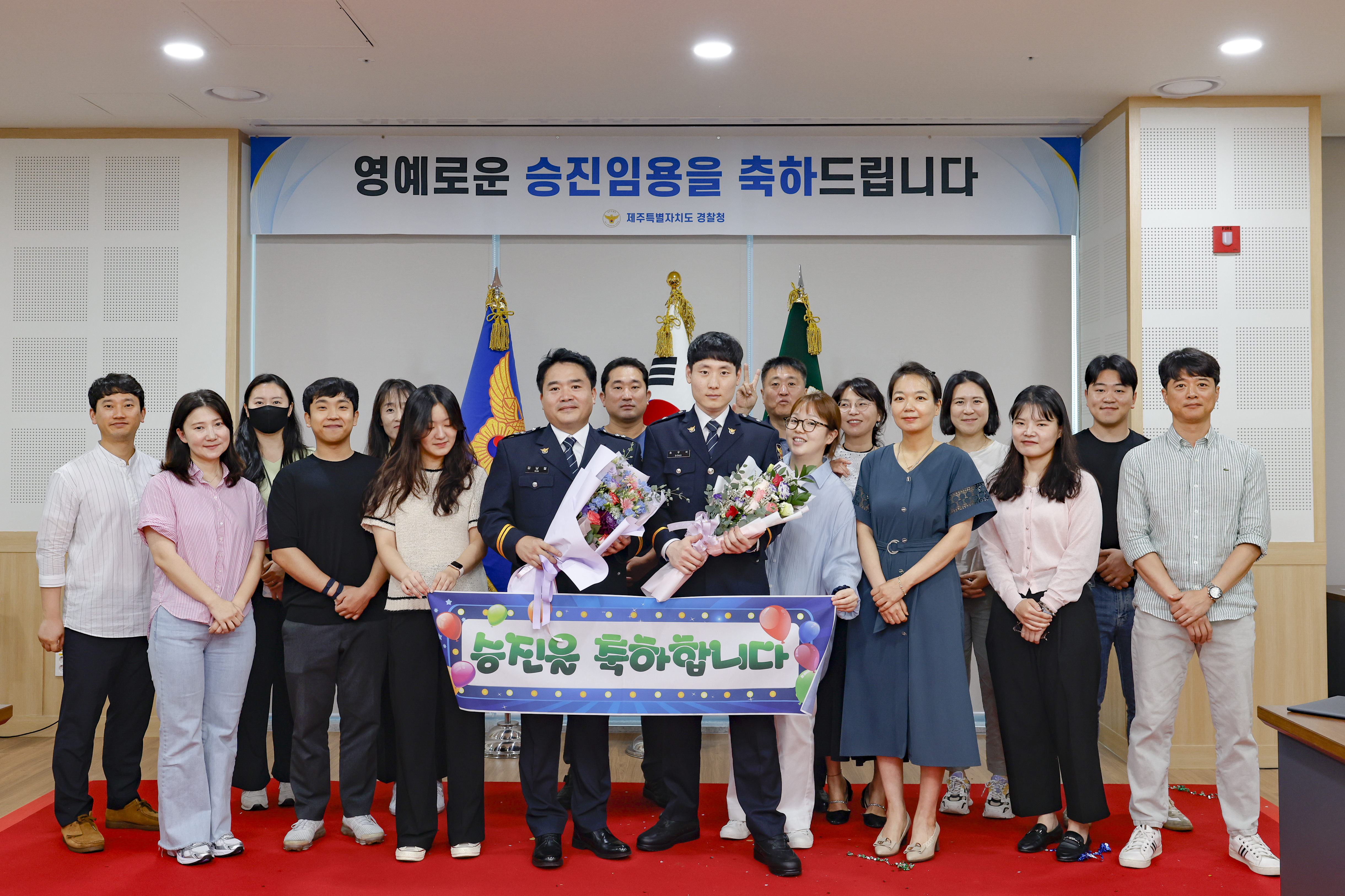 제주청, 23년 6월 승진임용식 개최