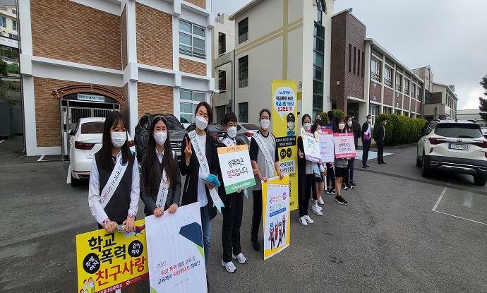 서귀포서, 대신중 학교폭력예방 캠페인 실시