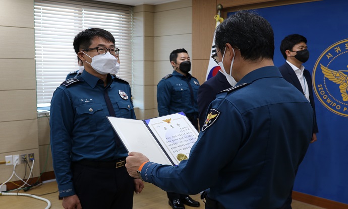서귀포서, '선한 시그널' 경찰관 선발 포상식 개최