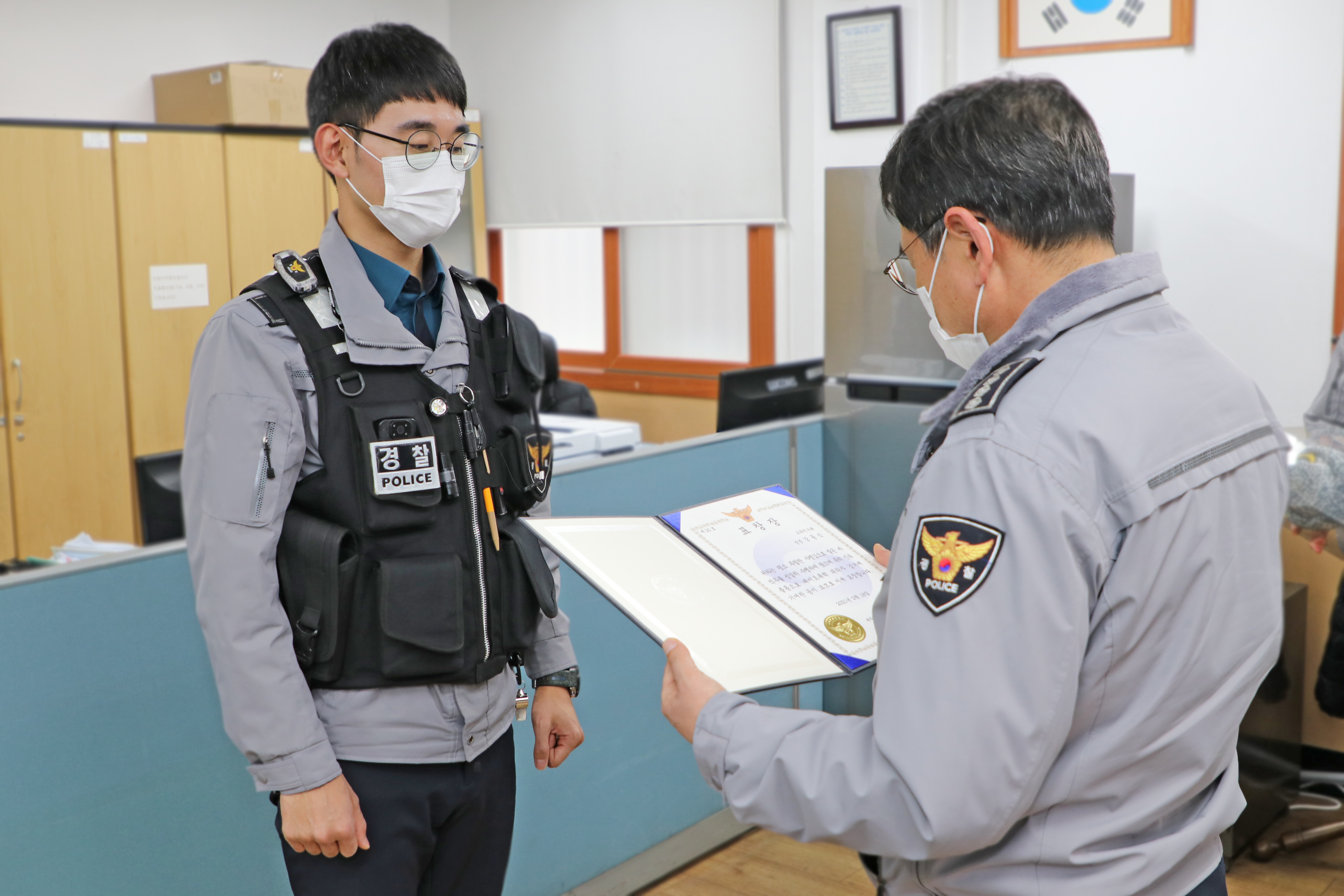 동부서, 지역경찰 우수사례 유공 경찰관 표창 수여