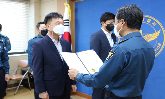 서귀포서, '선한 시그널' 경찰관 선발 포상식 개최
