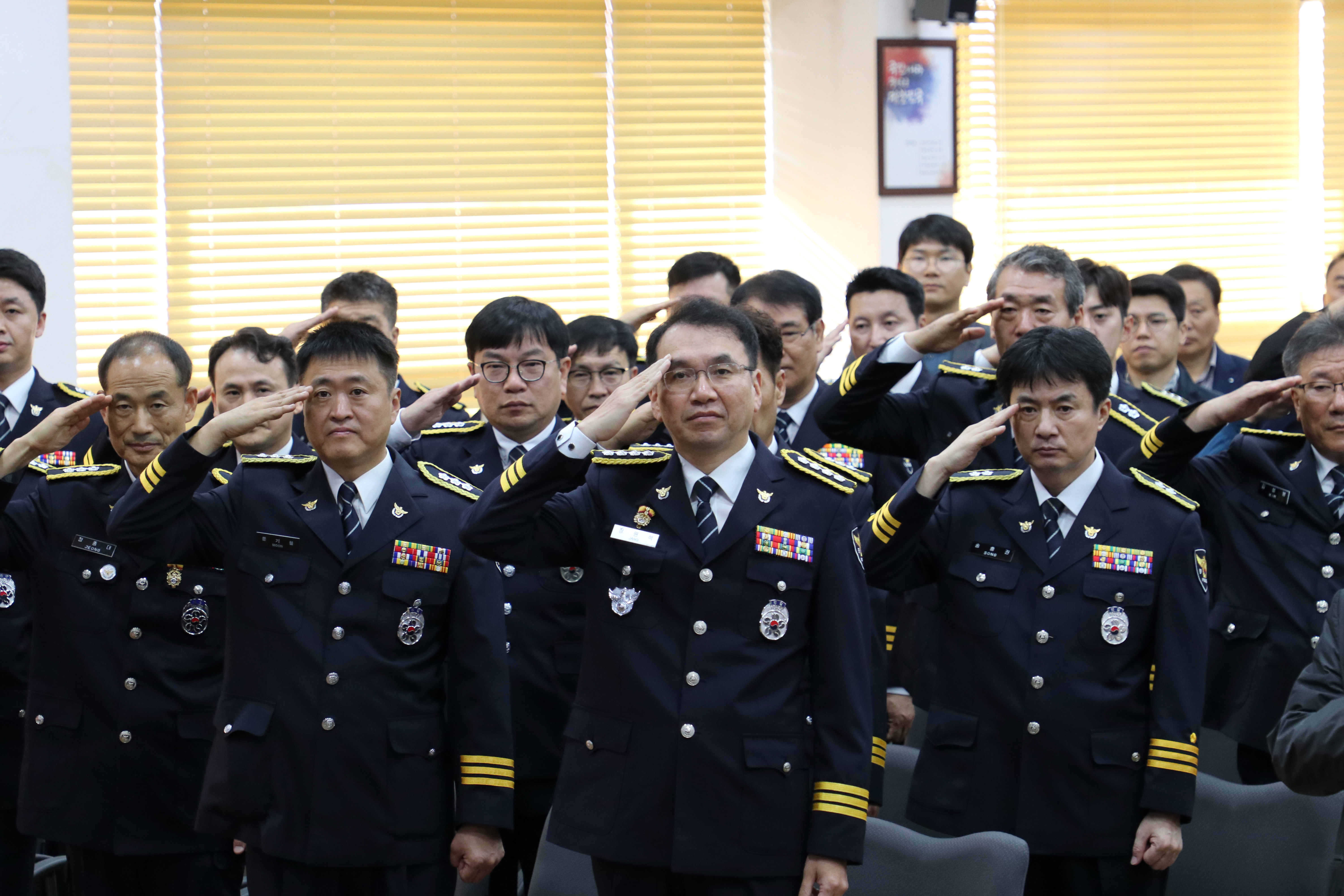 동부경찰서, 제74주년 경찰의 날 기념식 개최