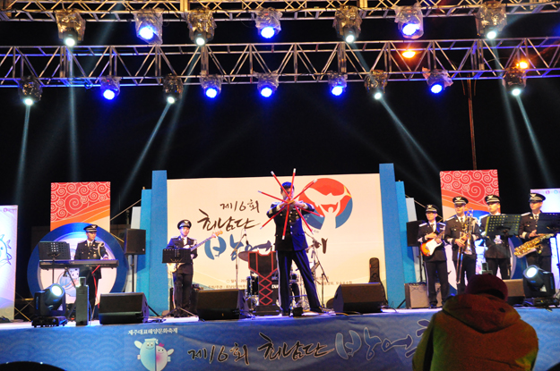 경찰악대,「제16최 최남단 방어축제」 축하공연 