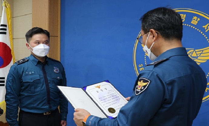 서귀포서, 지역경찰 우수사례 표창 수여