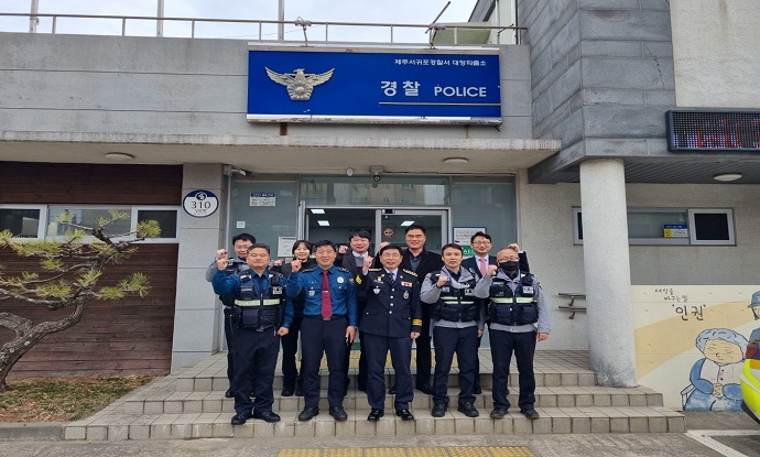 서귀포서, 지역경찰관서(안덕, 대정) 치안현장 방문