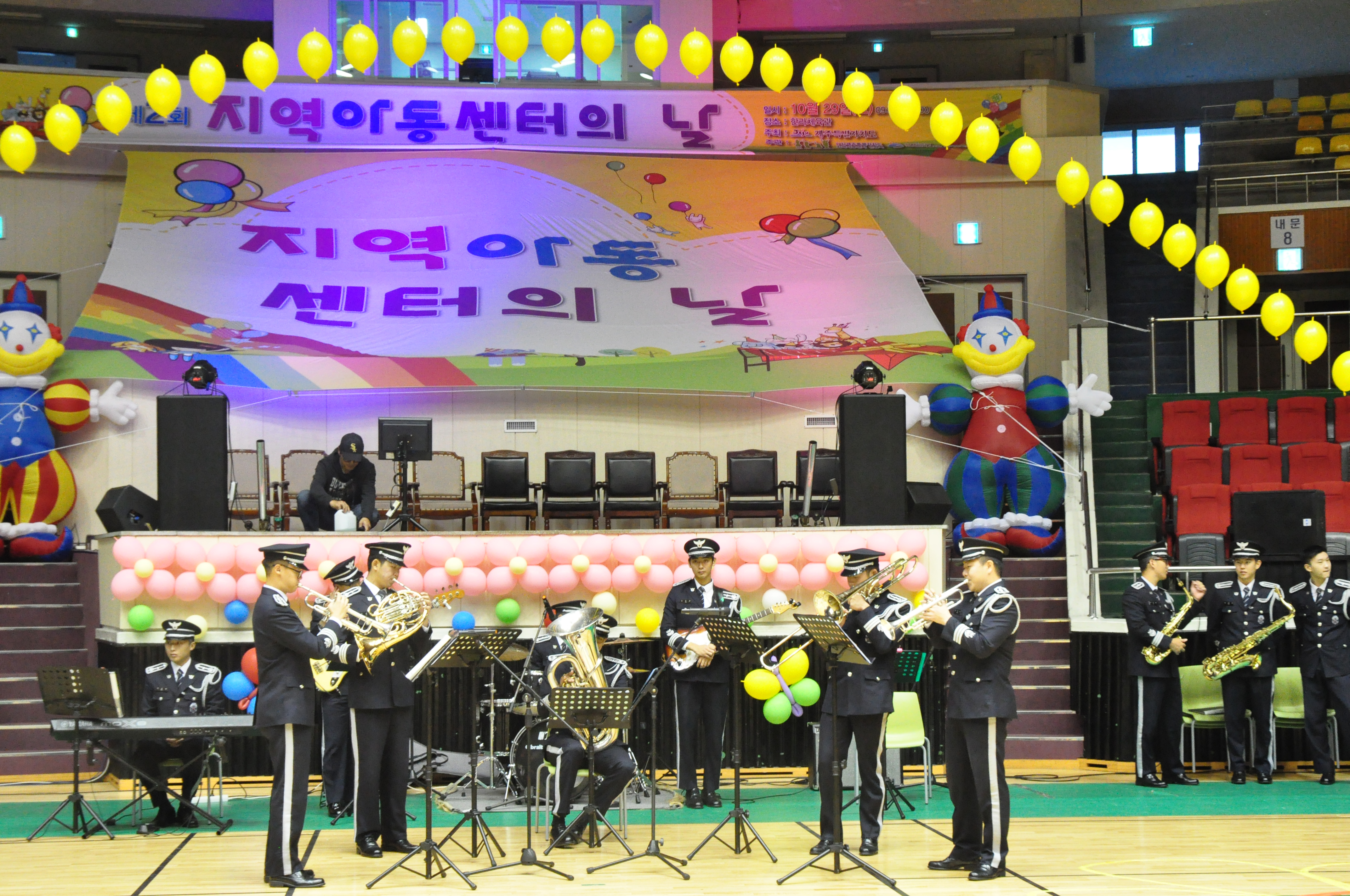 경찰악대, 「지역 아동 센터의 날」 축하공연