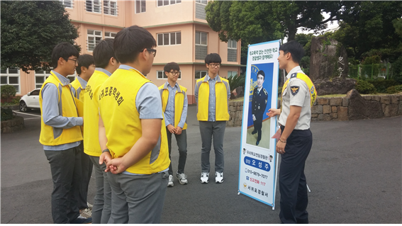 서귀포서, 2학기 초 개학맞이 학교 앞 학교폭력 근절 캠페인 실시