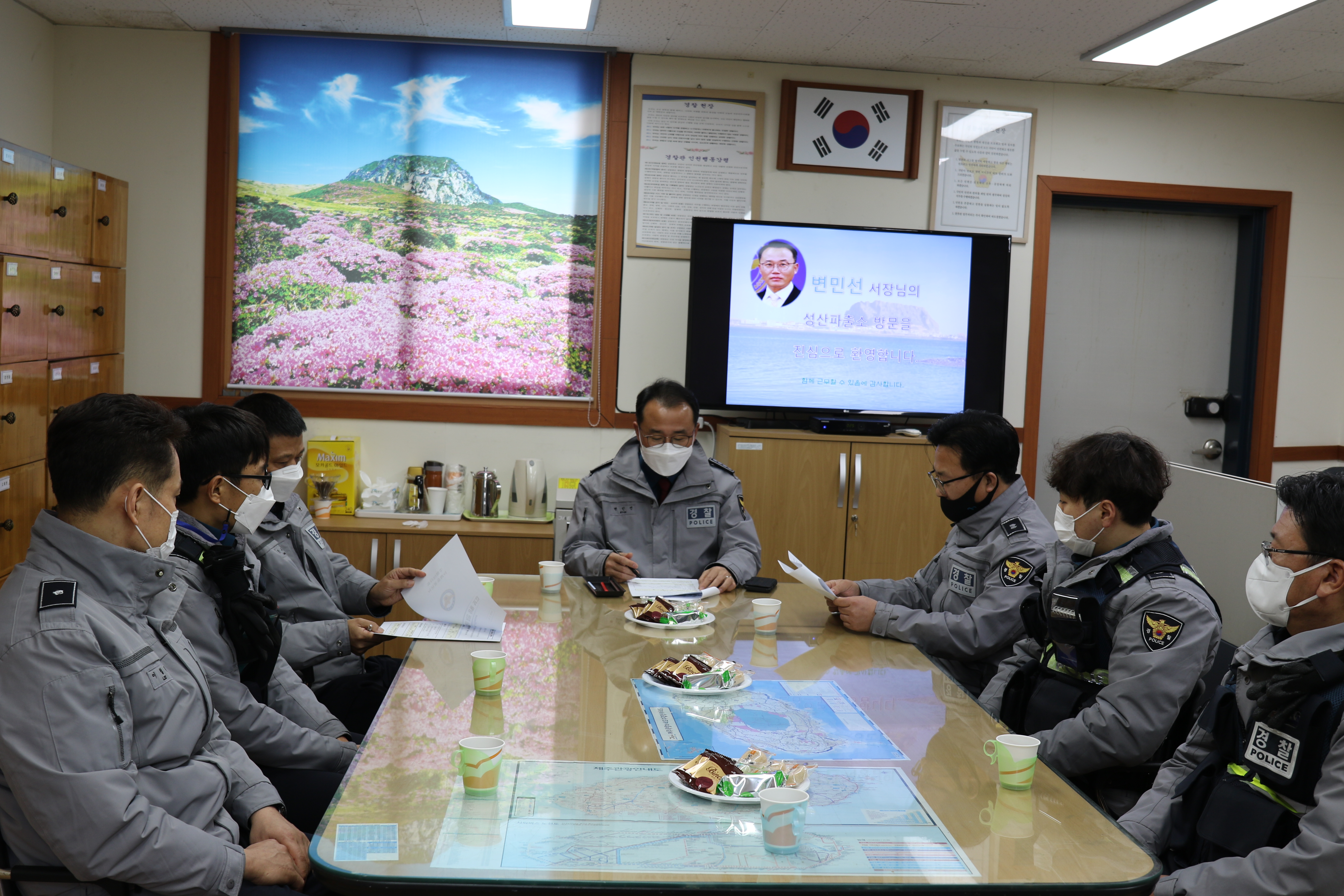서귀포서, 지역경찰관서(성산,신산) 치안현장 방문 격려