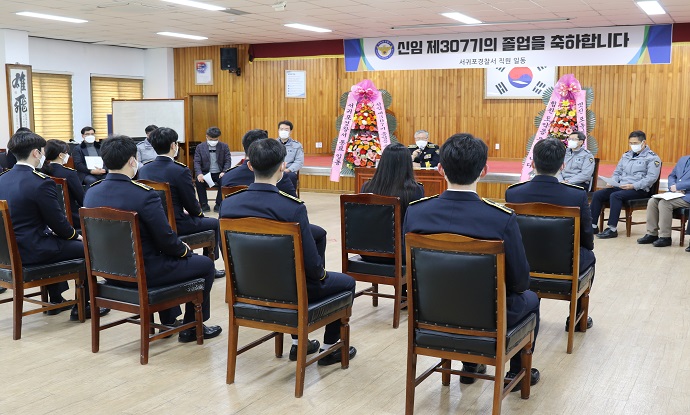 서귀포서, 신임 307기 졸업식 개최