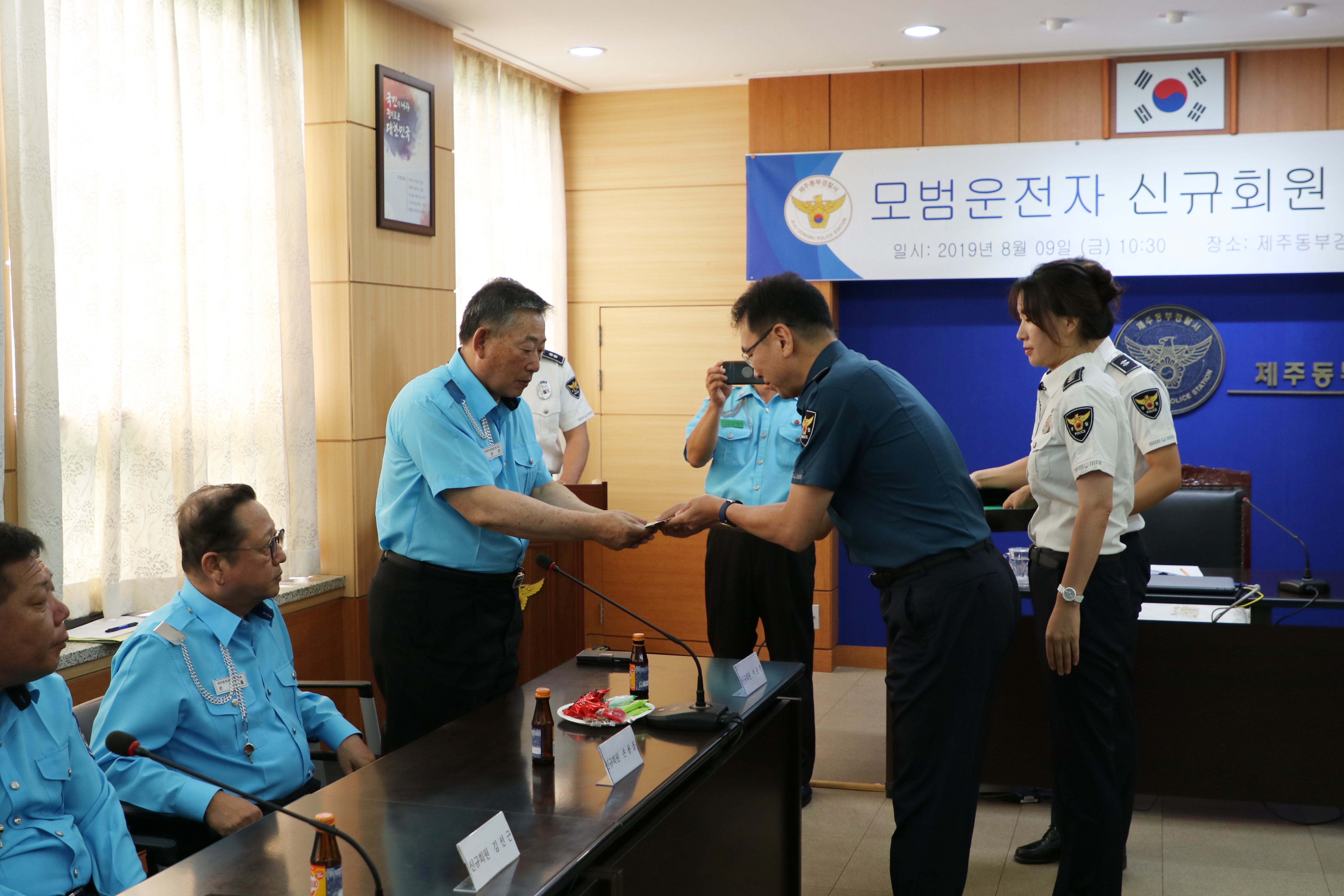 제주동부경찰서 모범운전자 신규회원 발대식 개최