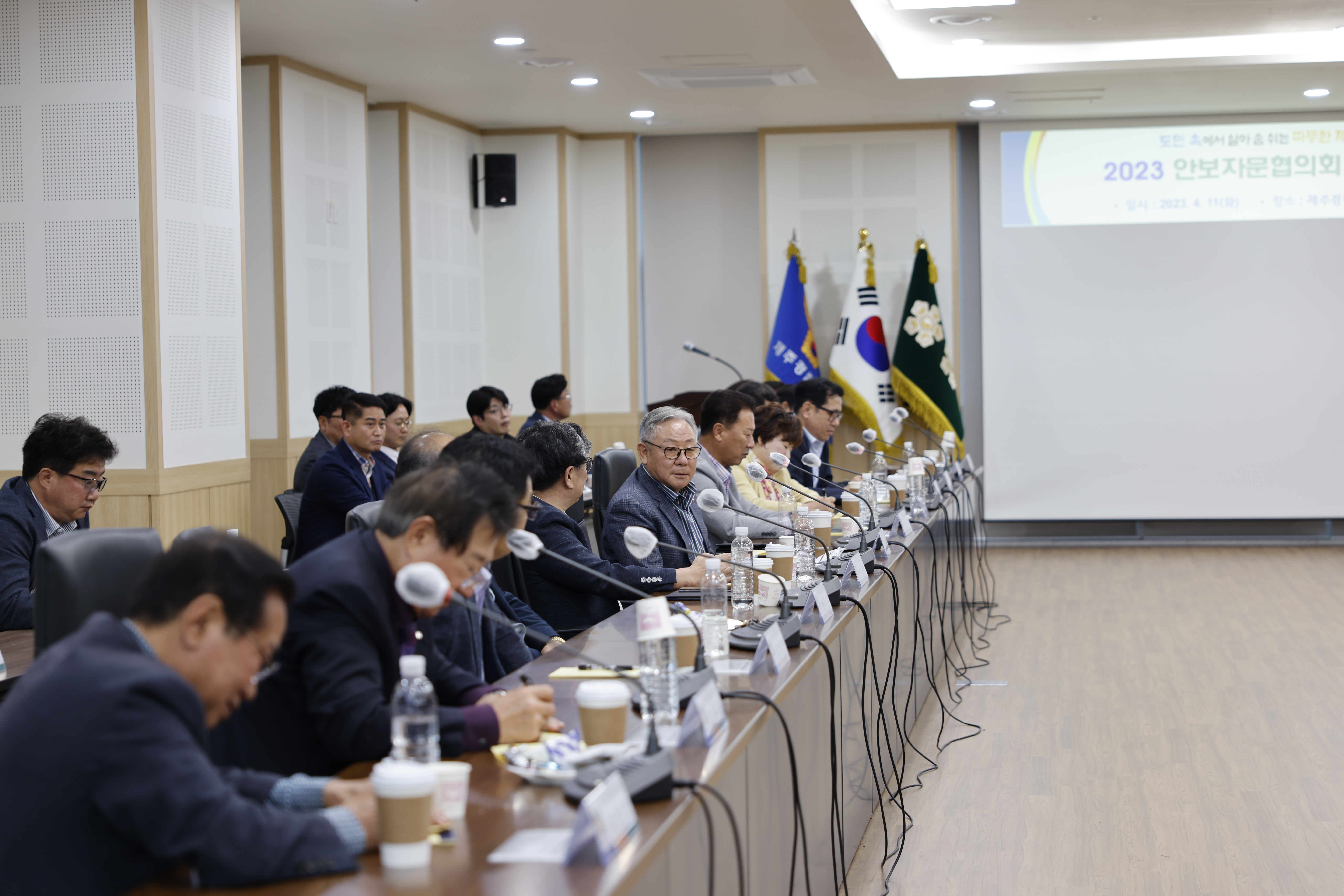 제주청, 2023년 안보자문협의회 정기회의 개최