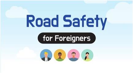 Road Safety for Foreigners 