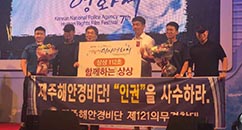 [대상] "반복" - 제 7회 경찰청 인권영화제 수상작