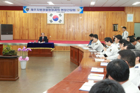 제주청장, 서귀포 직원들과의 현장간담회 개최
