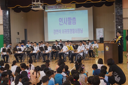 서귀포서, 학교폭력 근절 캠페인 및 결의대회 개최