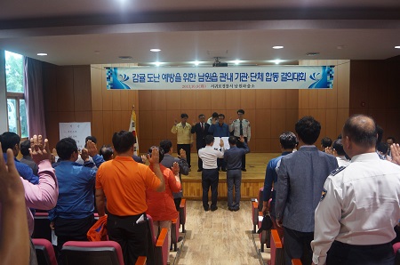 서귀포경찰서, 농산물 절도예방 결의대회 개최