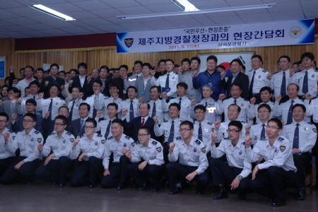 제주청장, 서귀포 직원들과의 현장간담회 개최