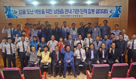 서귀포경찰서, 농산물 절도예방 결의대회 개최